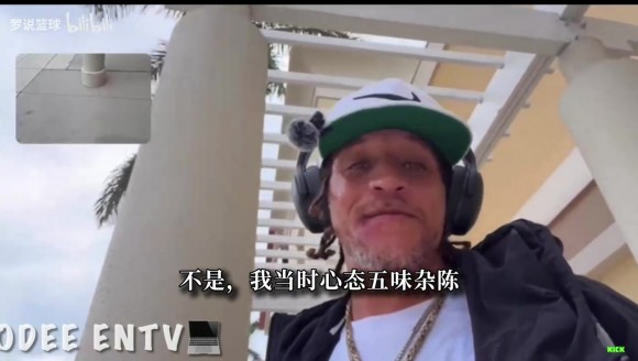德隆蒂韦斯特：在CBA砍60分也会被裁！因为对方外援能65分