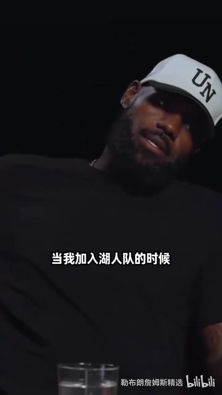詹姆斯：洛杉磯就是家，很遺憾2020年奪冠沒有遊行