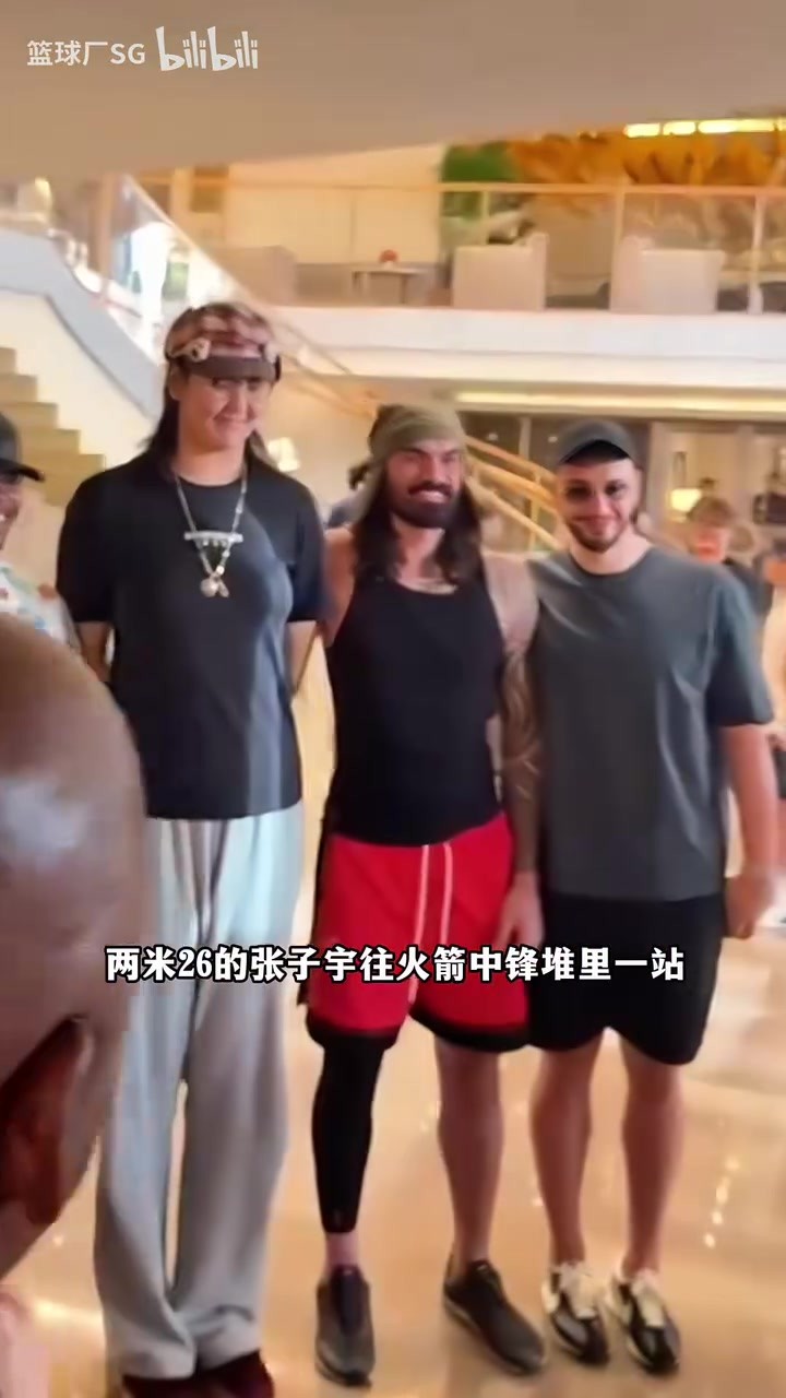 &ldquo;海王&rdquo;亚当斯遇到2米26的张子宇，，亚当斯直接变小海😂